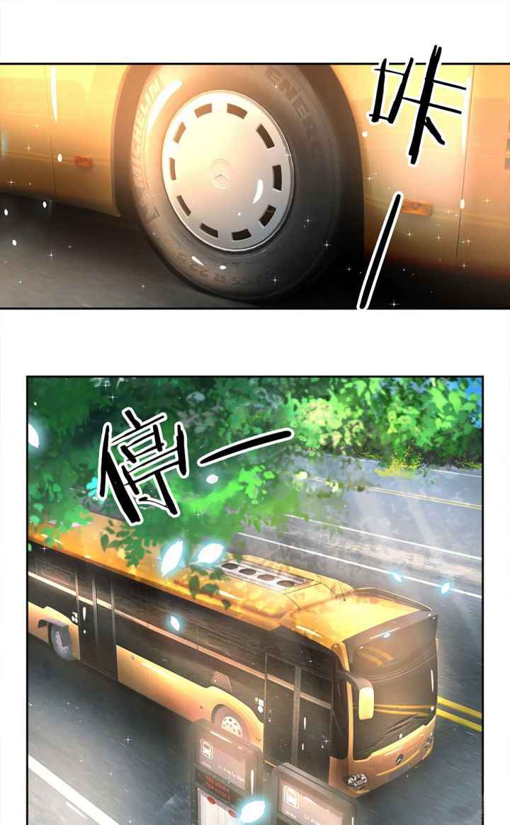 Page 10 of Chapter 16