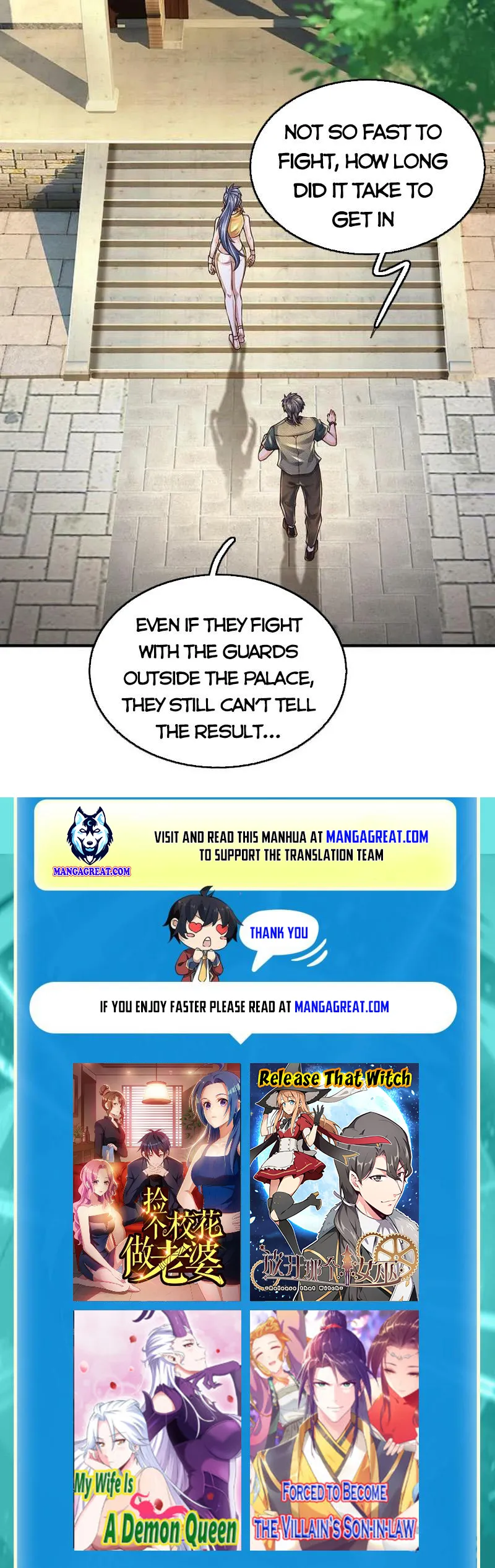 Page 9 of Chapter 255