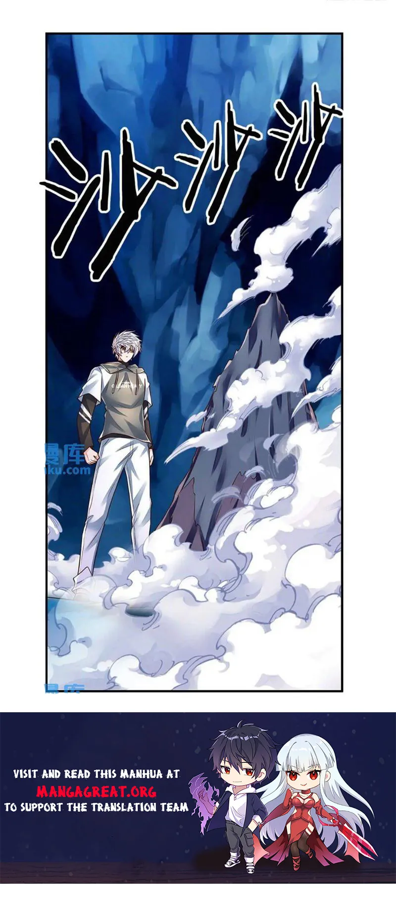 Page 9 of Chapter 280
