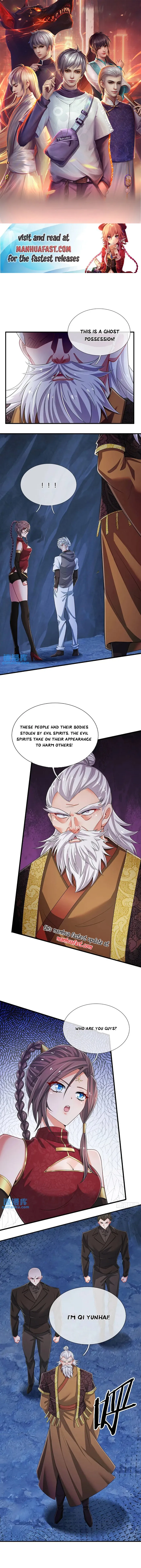 Page 1 of Chapter 311