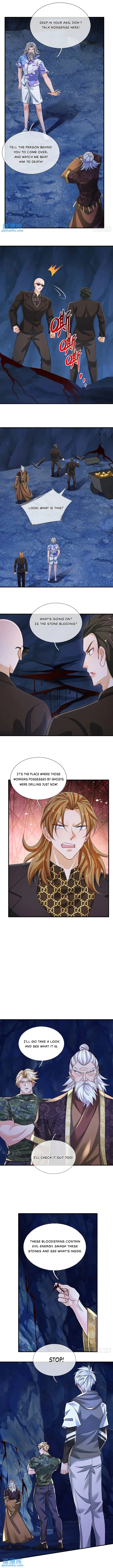 Page 4 of Chapter 312