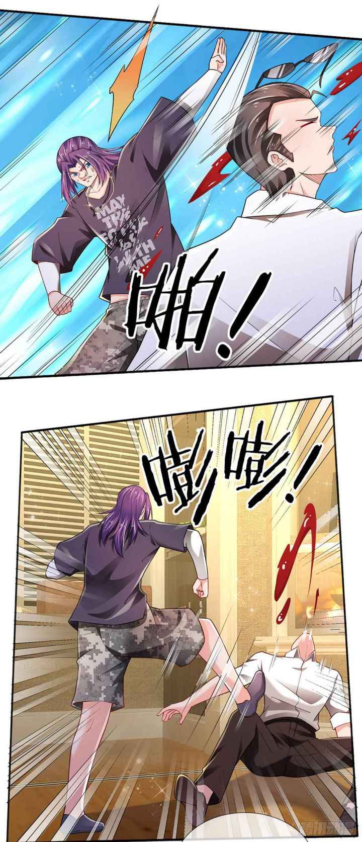 Page 21 of Chapter 47