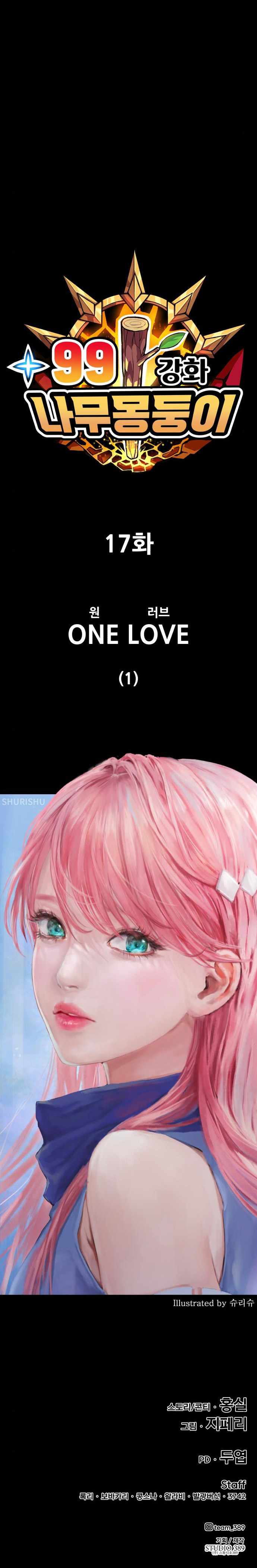 Page 35 of Chapter 17