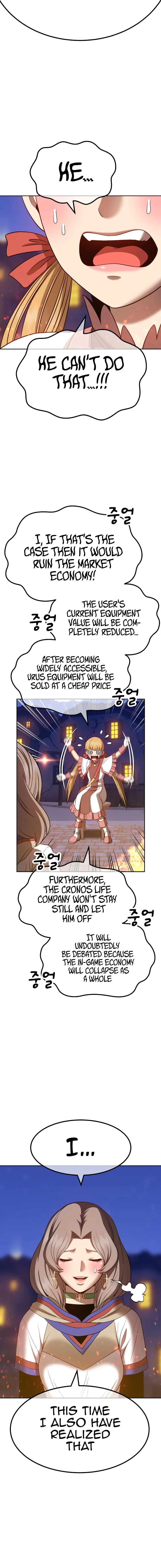 Page 3 of Chapter 41