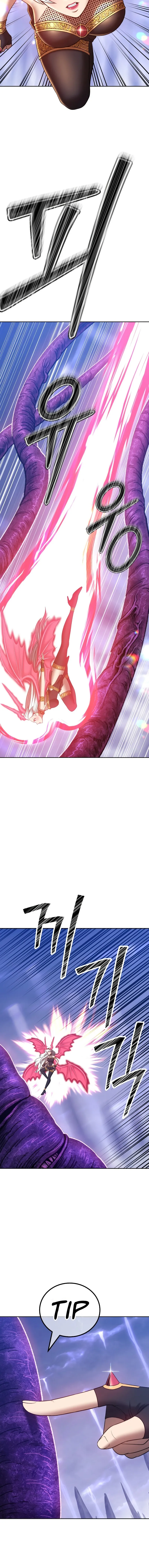 Page 23 of Chapter 41