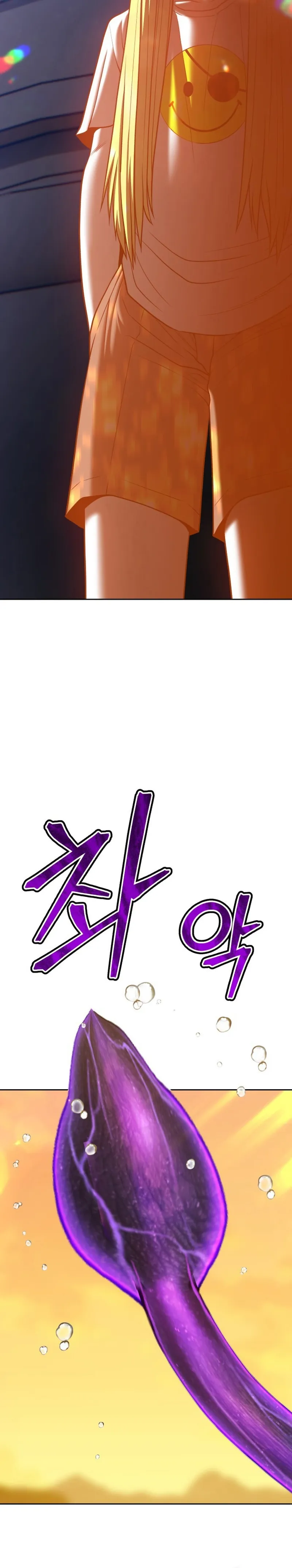 Page 3 of Chapter 43
