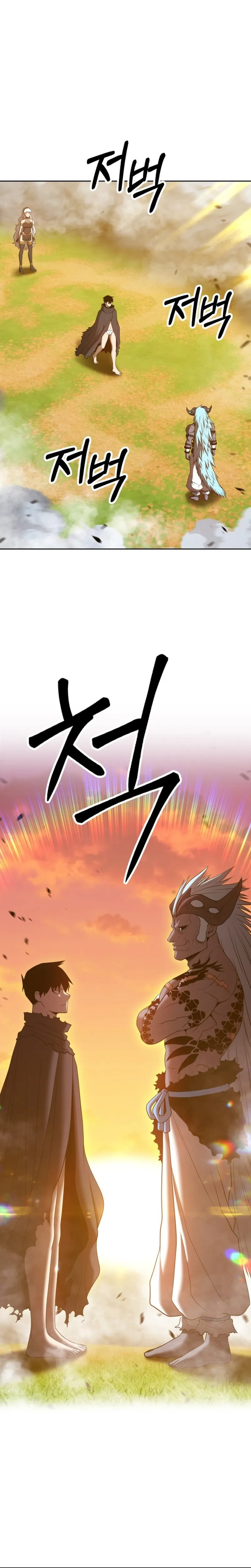 Page 43 of Chapter 43