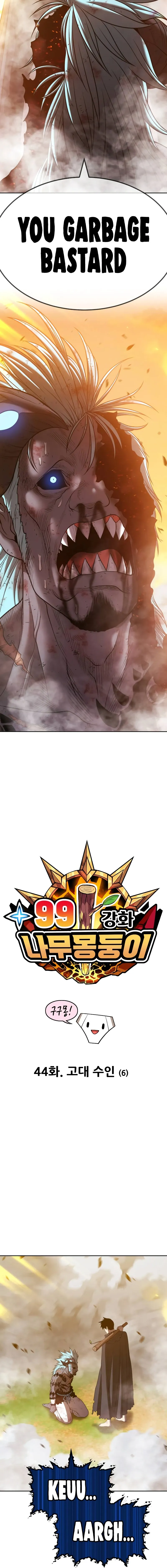 Page 5 of Chapter 44