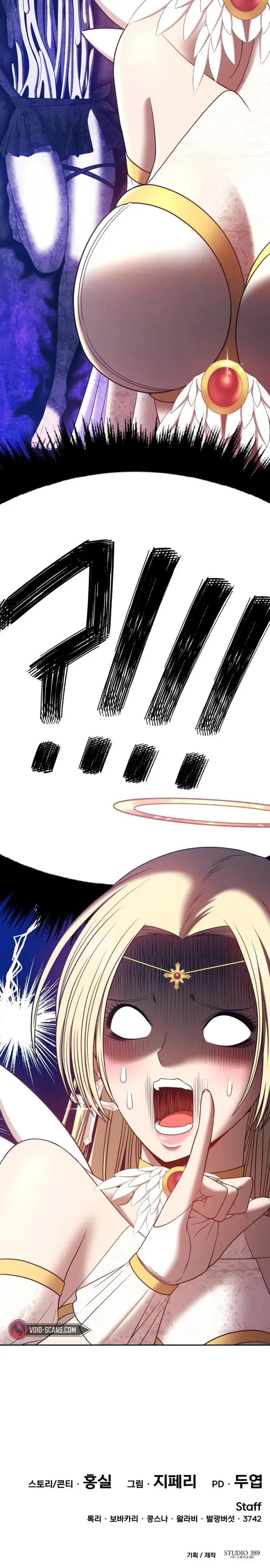 Page 30 of Chapter 49