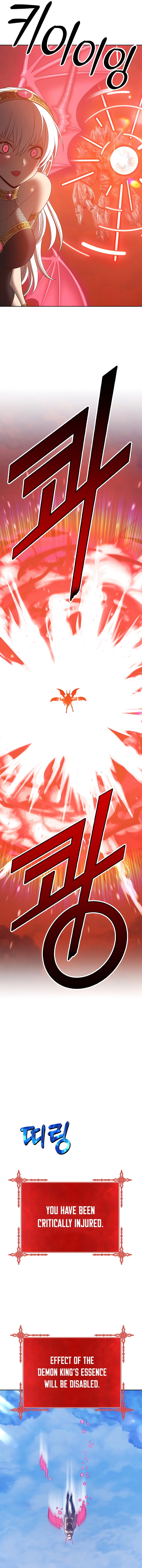 Page 44 of Chapter 51