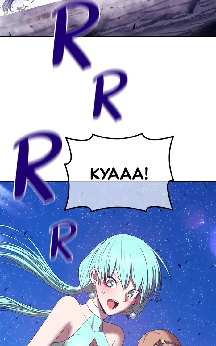 Page 260 of Chapter 71