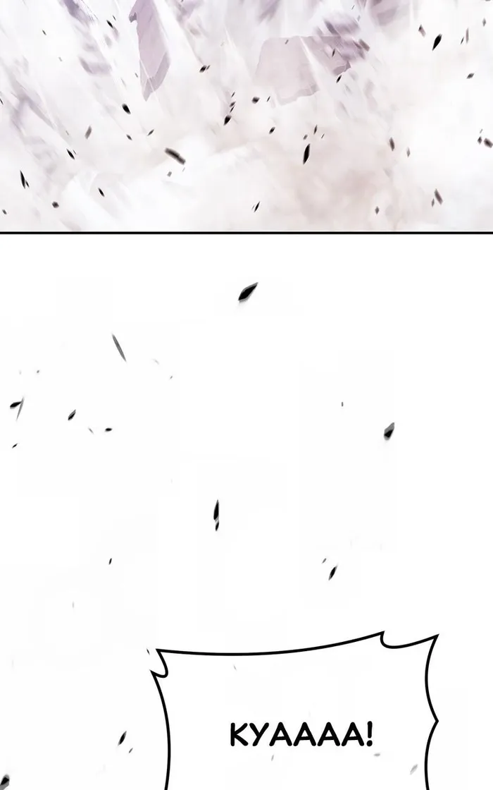Page 233 of Chapter 74