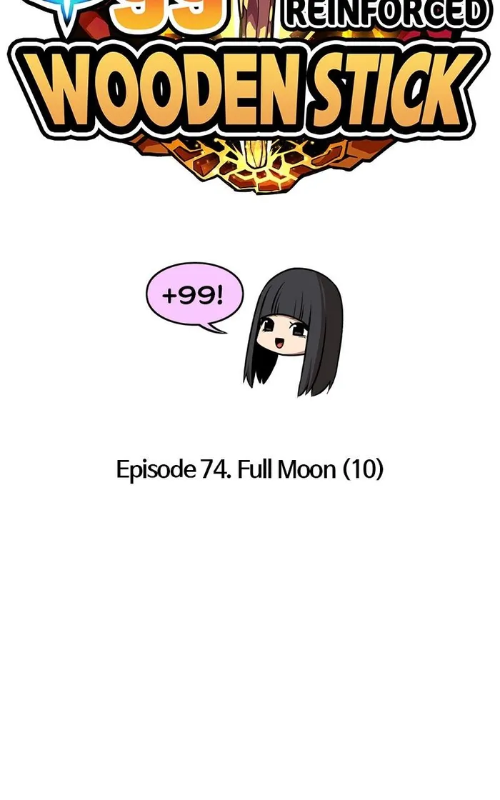 Page 26 of Chapter 74