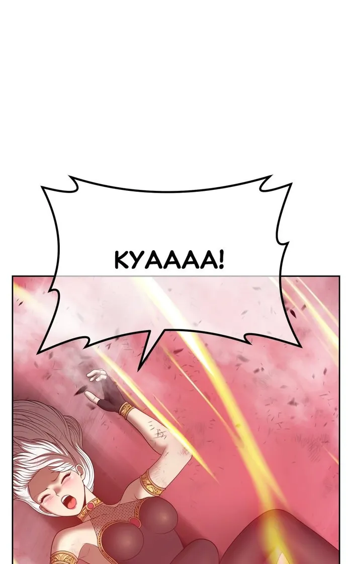 Page 186 of Chapter 81