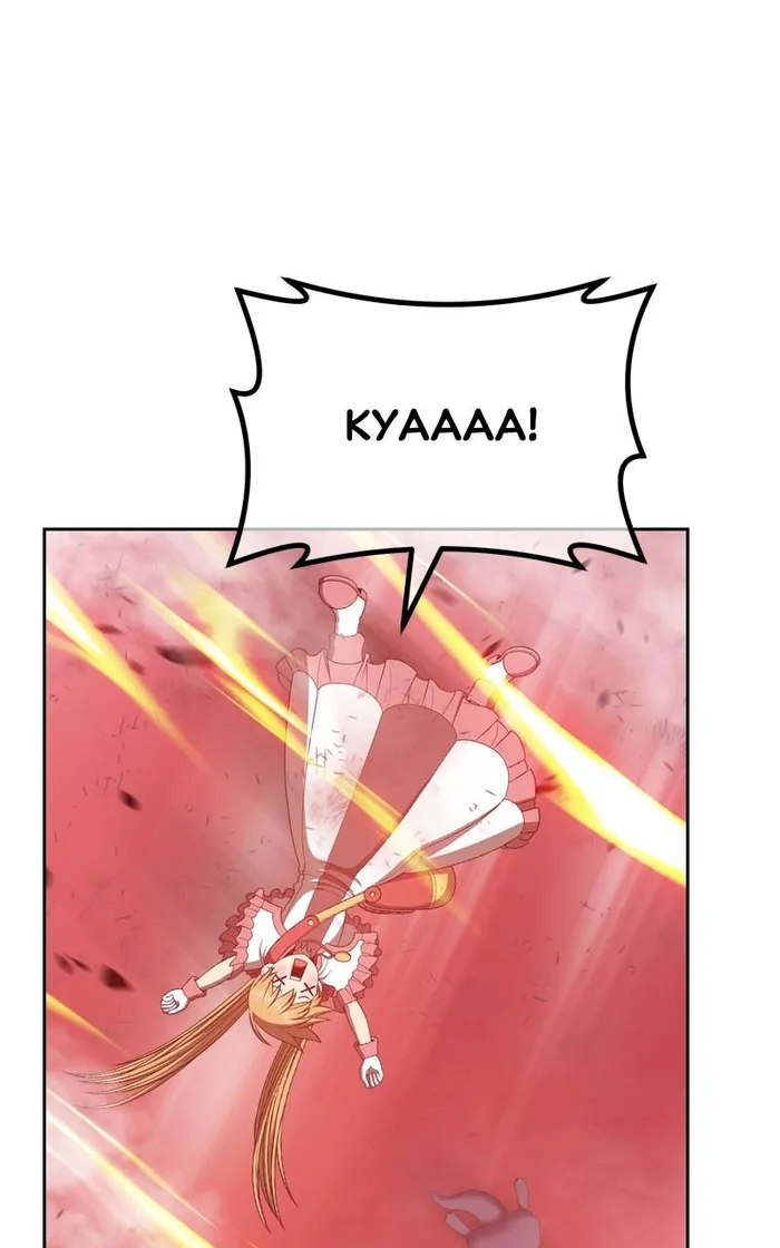 Page 189 of Chapter 81
