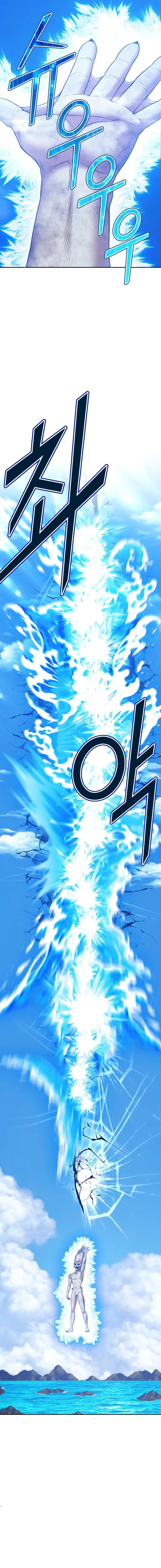 Page 19 of Chapter 89.5