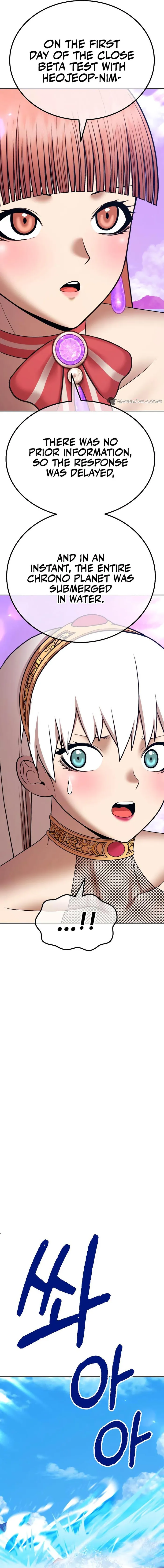 Page 21 of Chapter 89.5