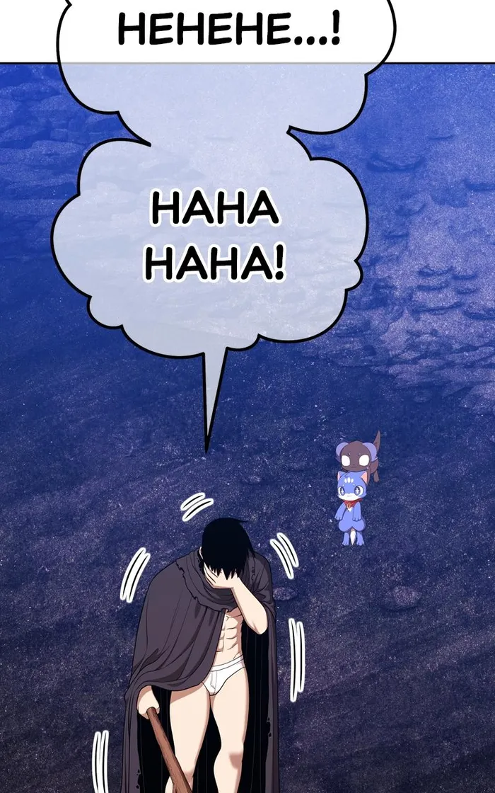 Page 421 of Chapter 94