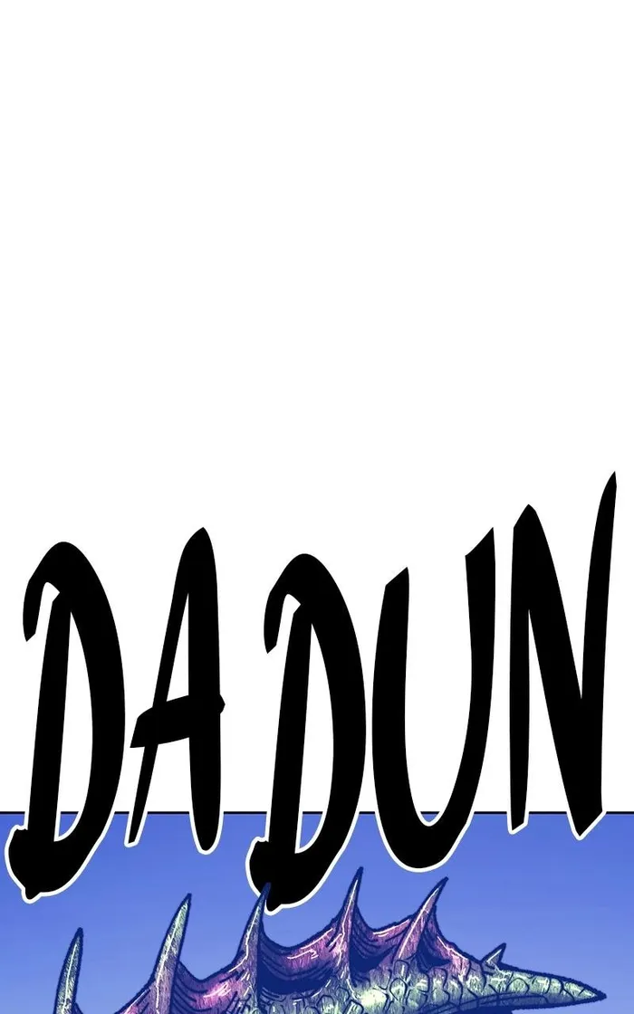 Page 238 of Chapter 96