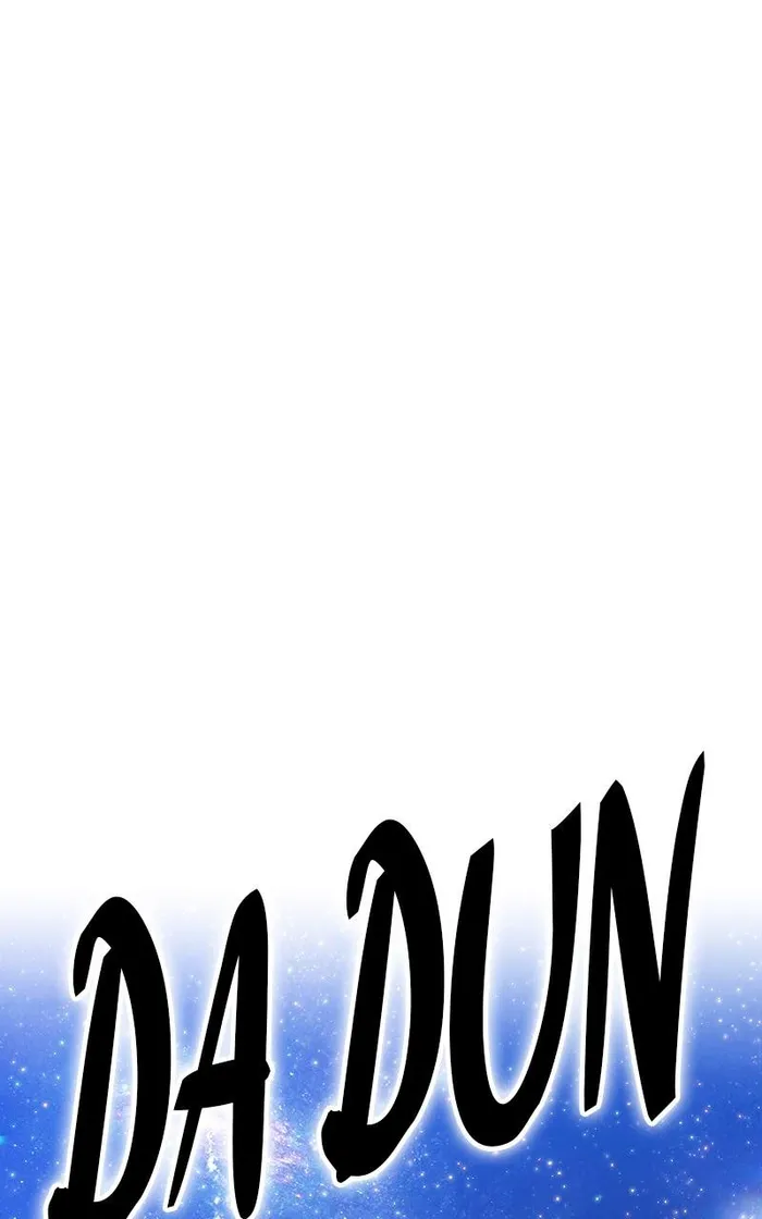 Page 245 of Chapter 98