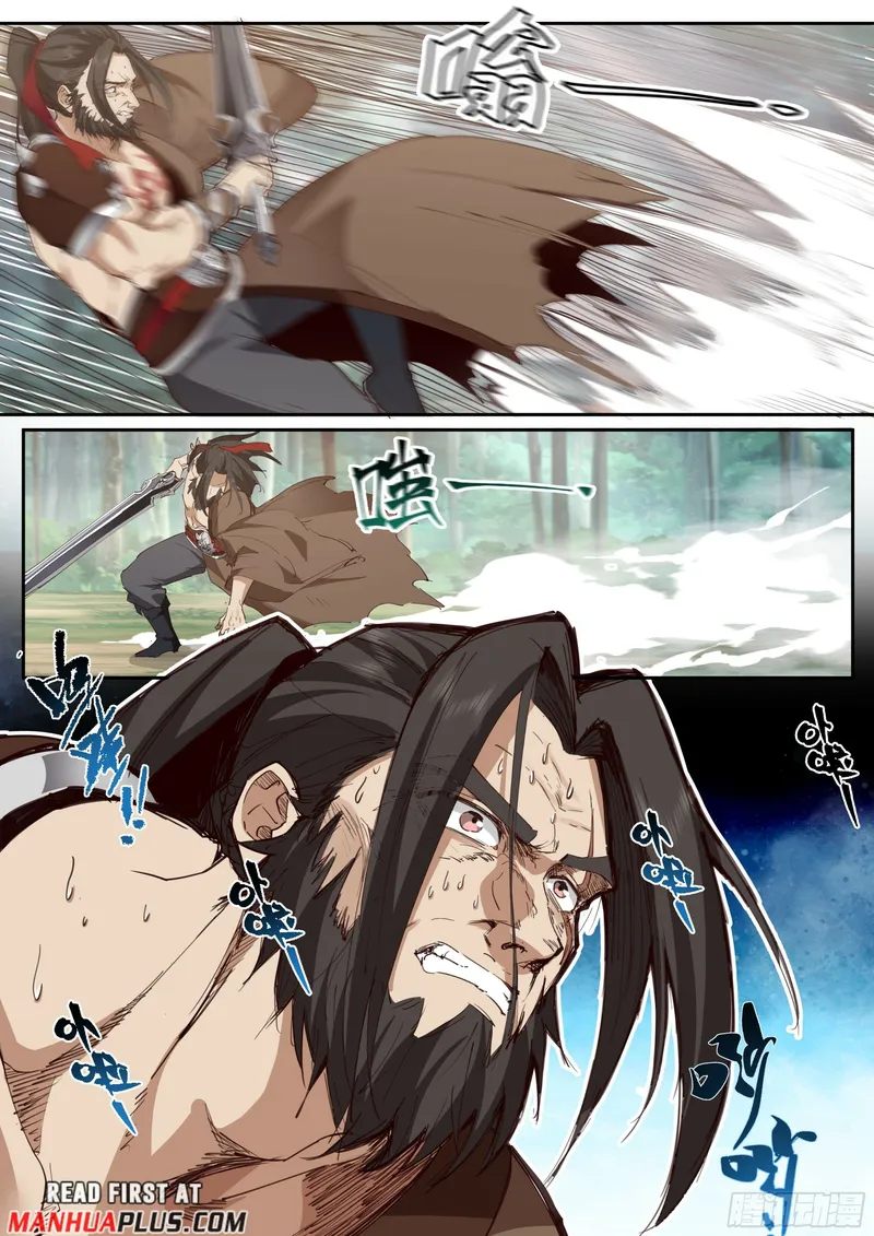Page 3 of Chapter 5