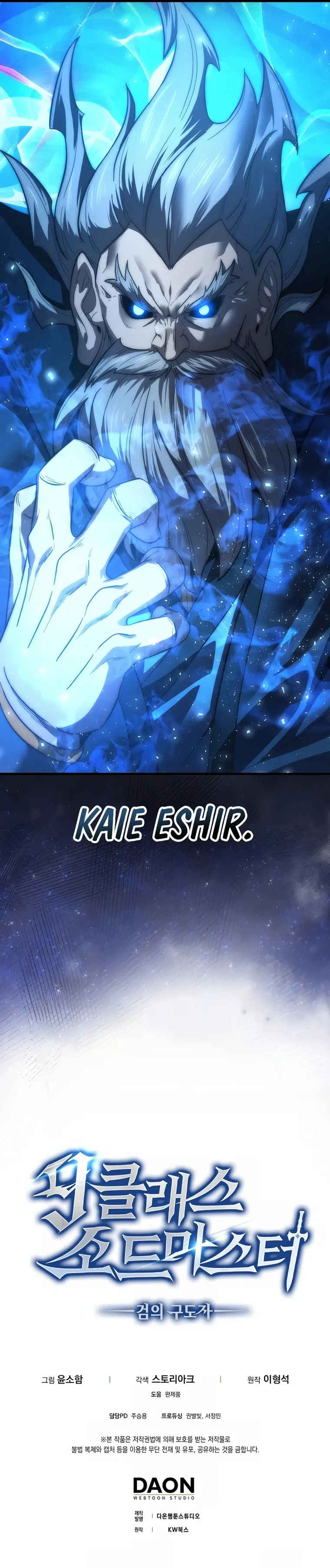 Page 29 of Chapter 36