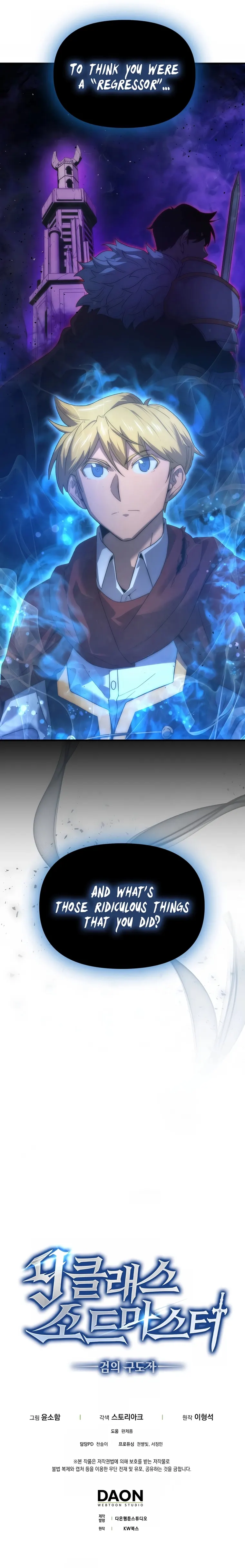 Page 25 of Chapter 37