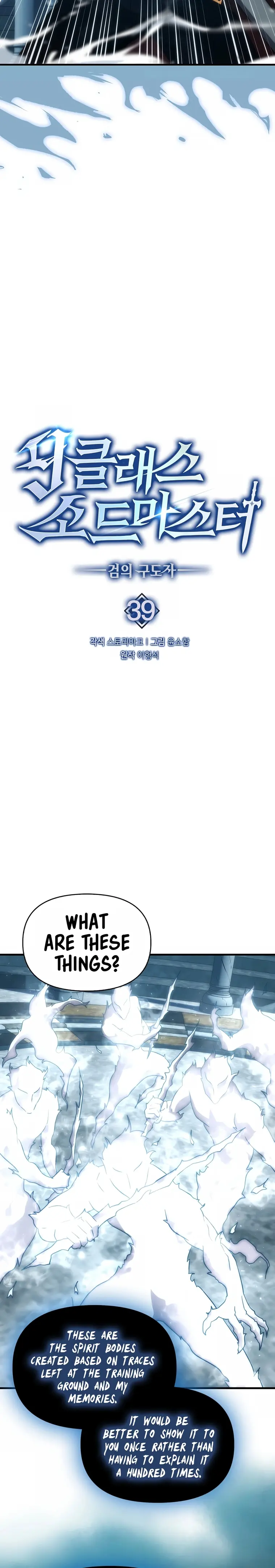 Page 12 of Chapter 39
