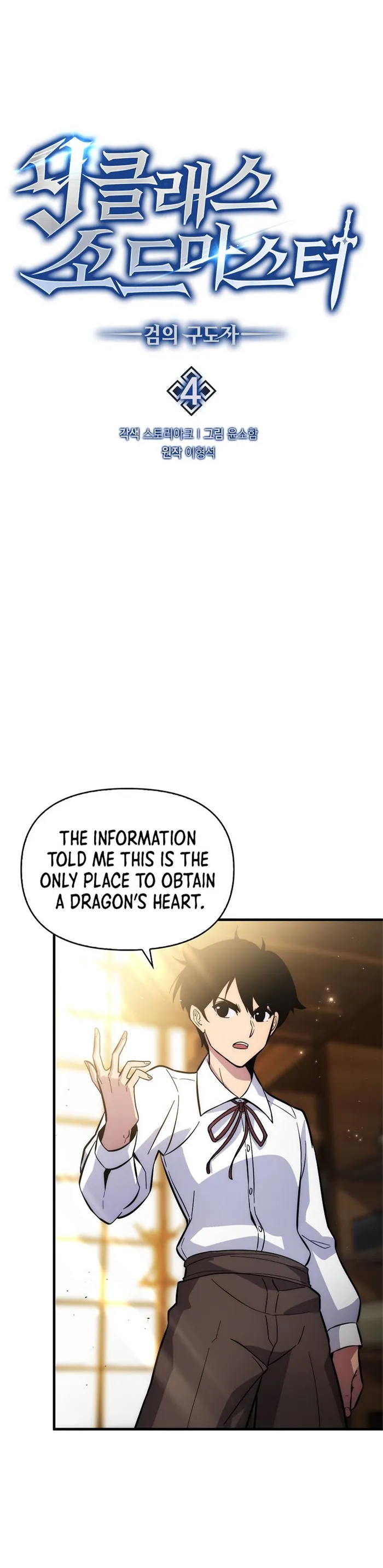 Page 4 of Chapter 4