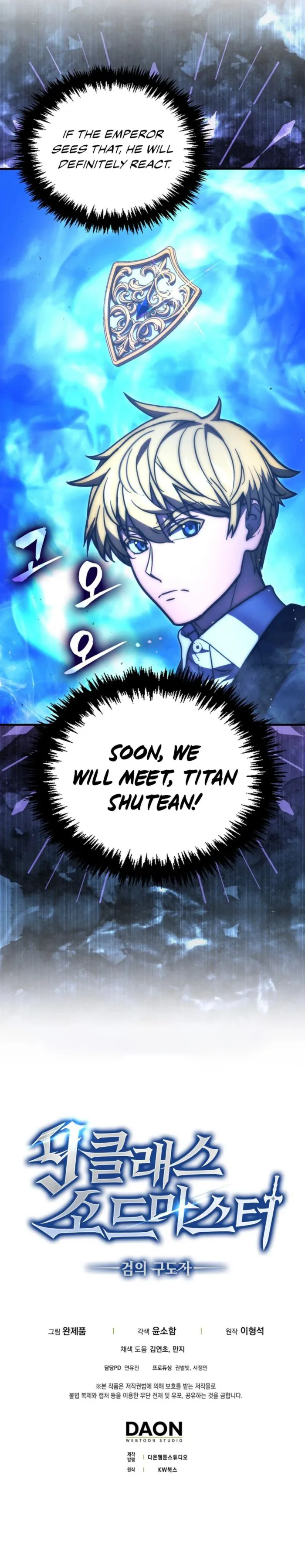 Page 15 of Chapter 59