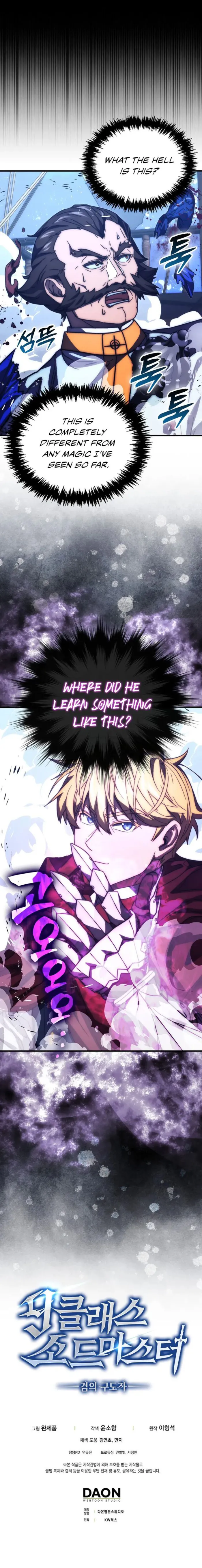 Page 16 of Chapter 62