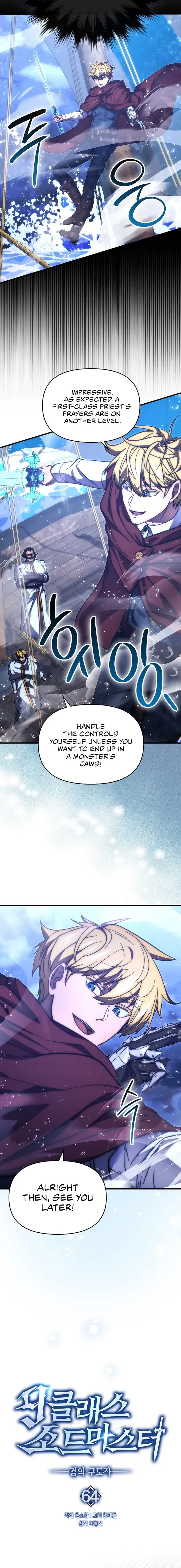 Page 5 of Chapter 64