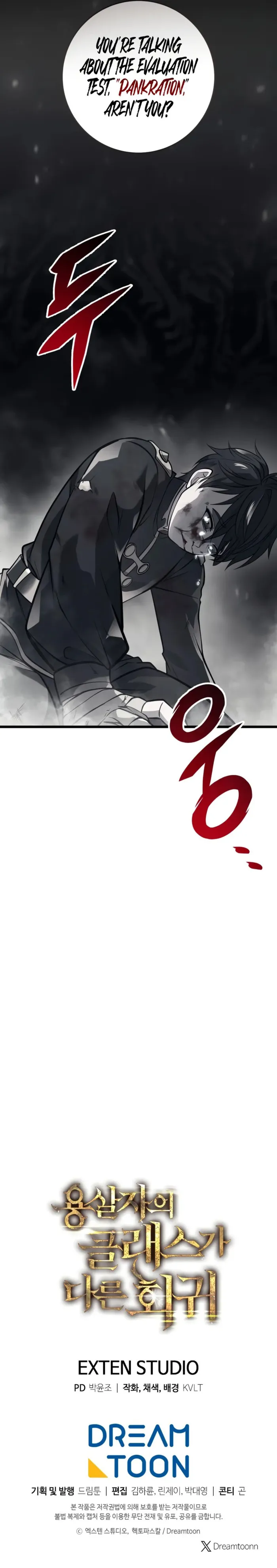 Page 14 of Chapter 1