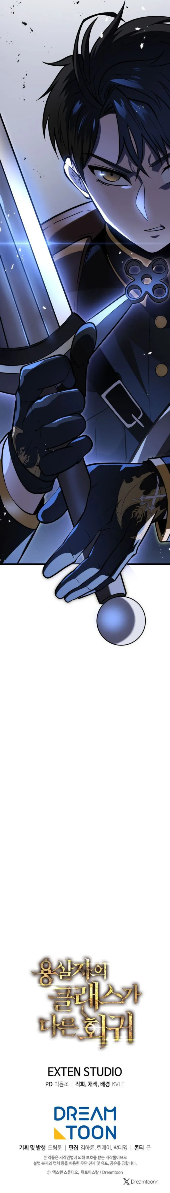 Page 18 of Chapter 23