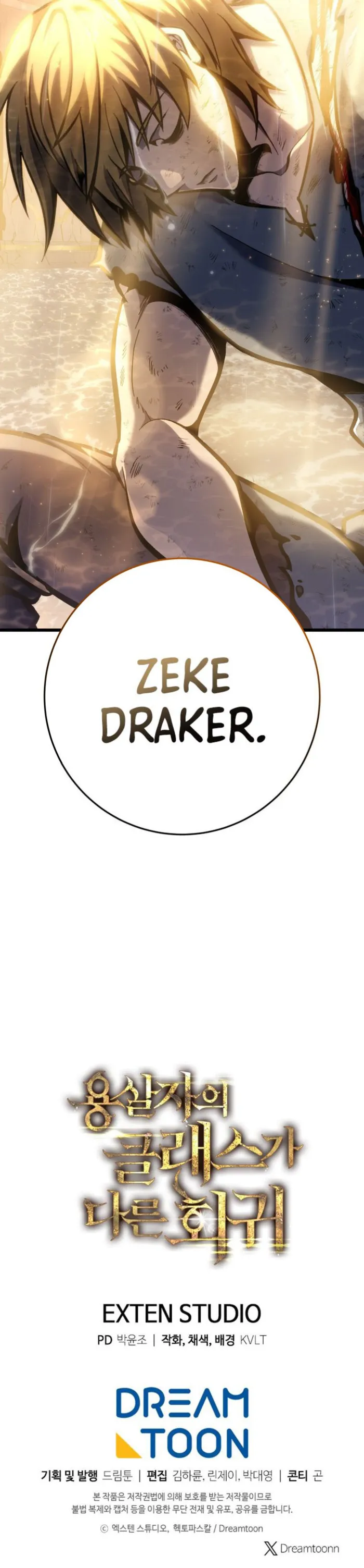Page 17 of Chapter 36