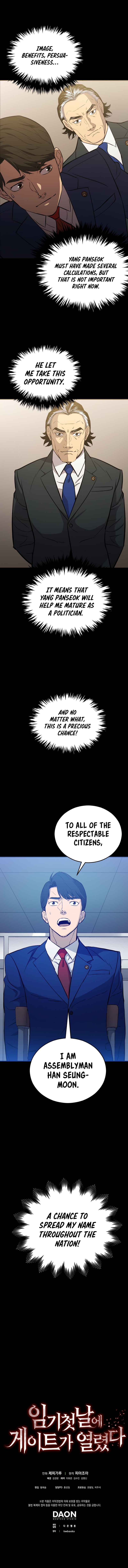 Page 13 of Chapter 16