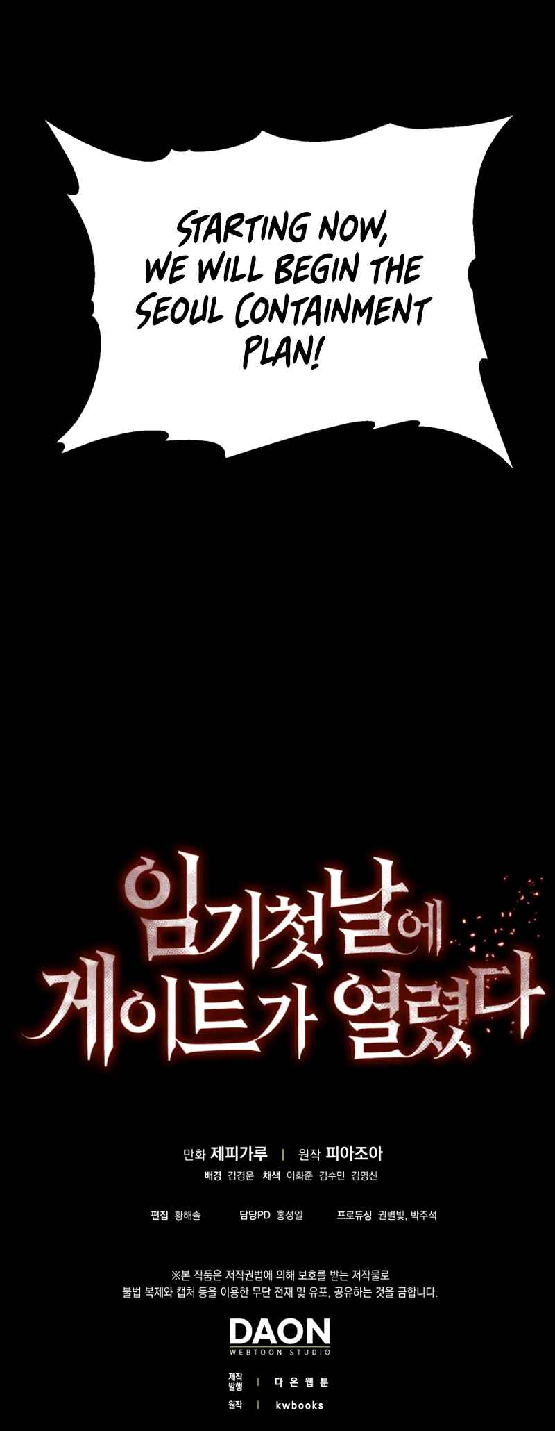 Page 15 of Chapter 17