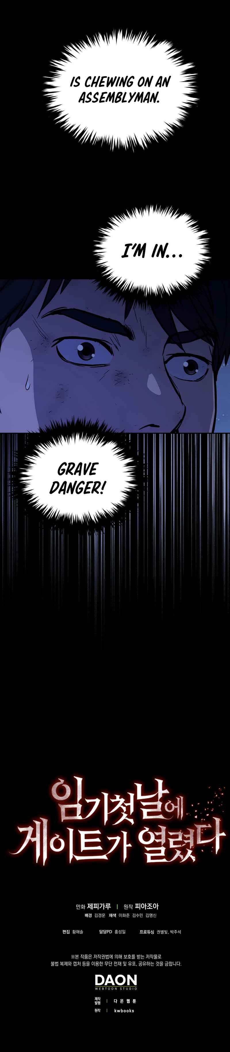 Page 17 of Chapter 3