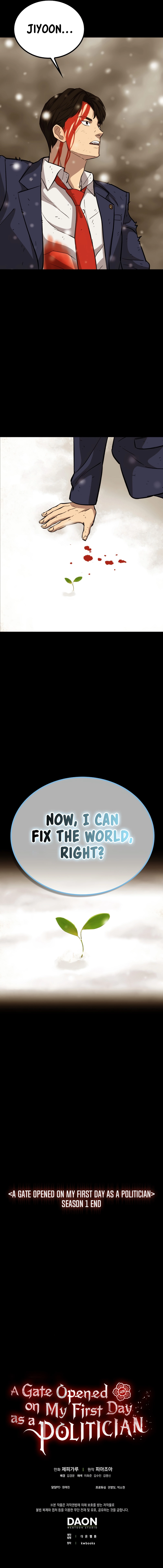 Page 16 of Chapter 52