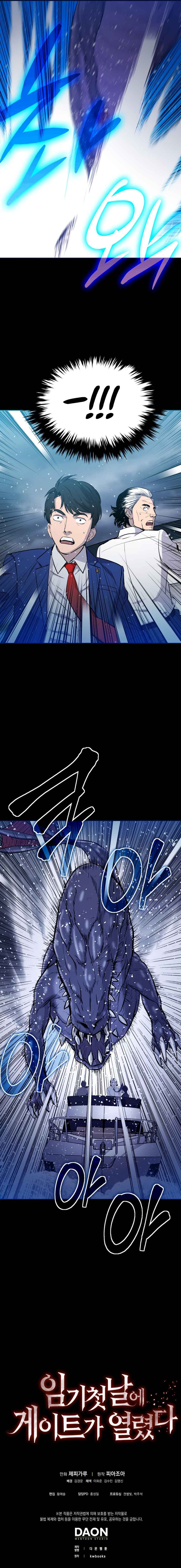 Page 12 of Chapter 7