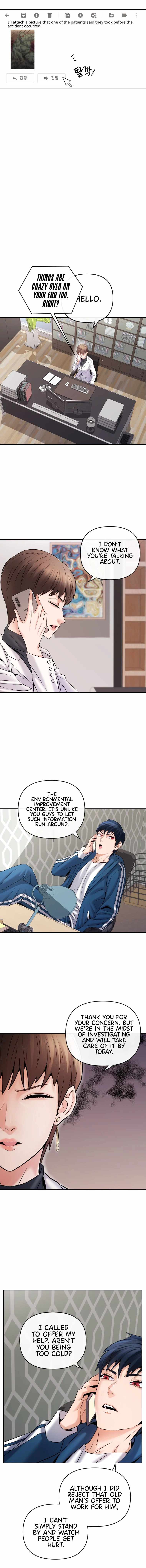 Page 6 of Chapter 11