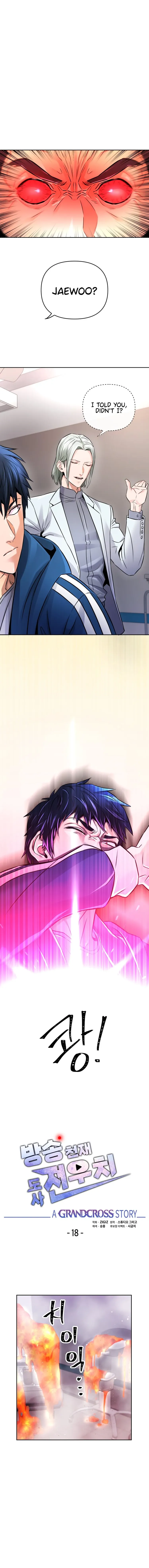Page 10 of Chapter 18