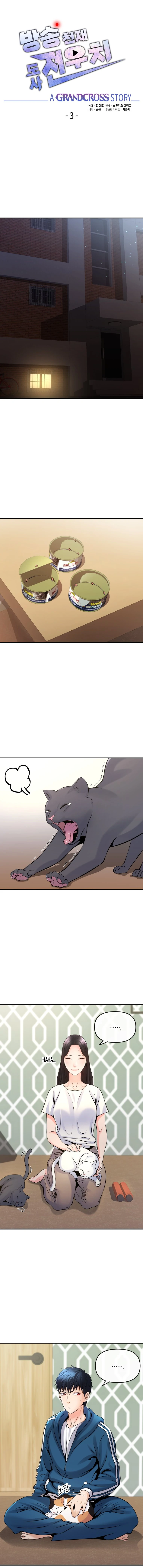 Page 1 of Chapter 3