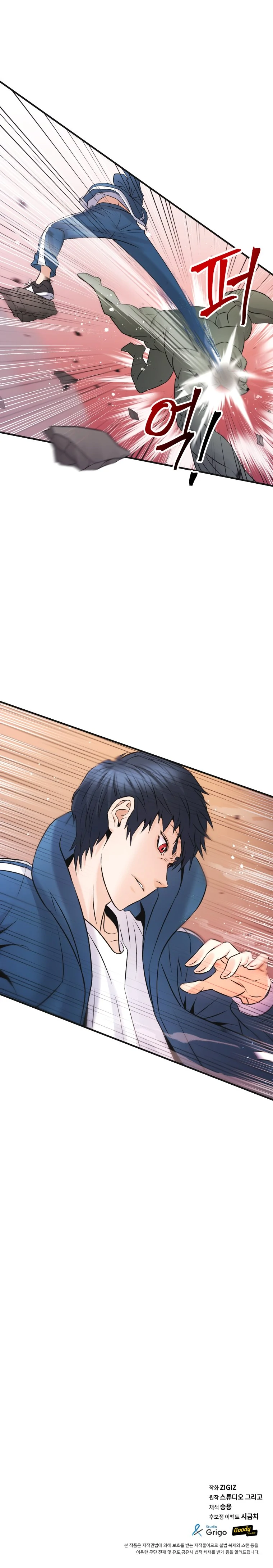 Page 14 of Chapter 4