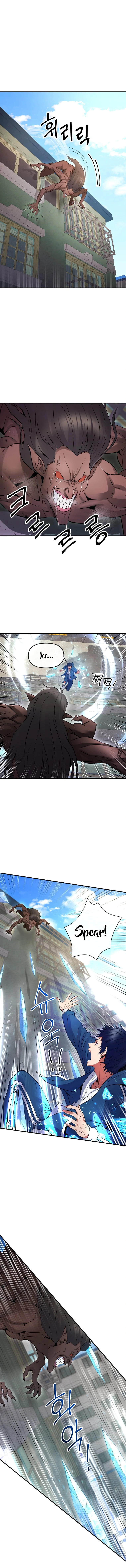 Page 4 of Chapter 5
