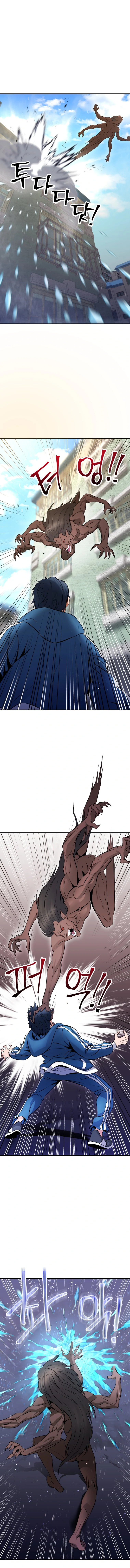 Page 7 of Chapter 5