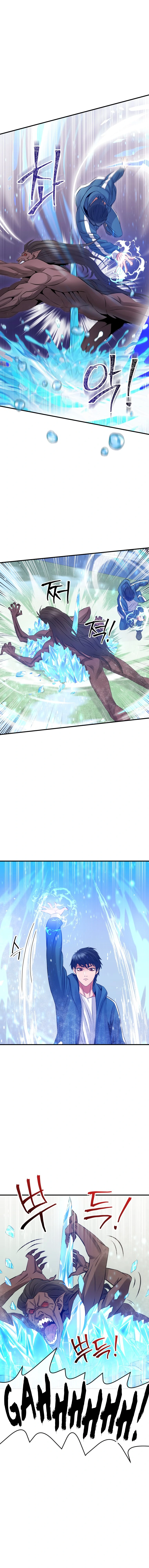 Page 12 of Chapter 5