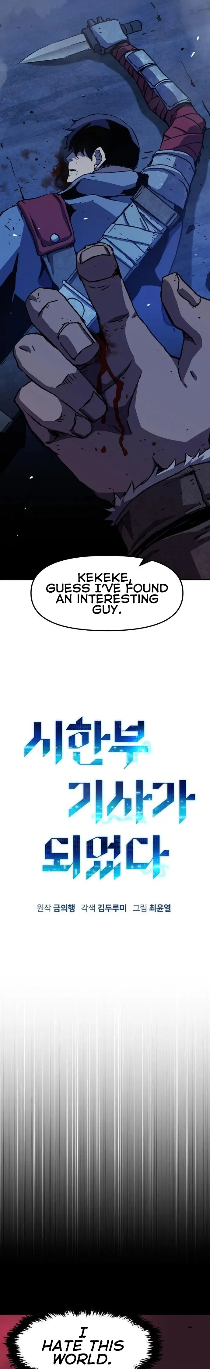 Page 29 of Chapter 3