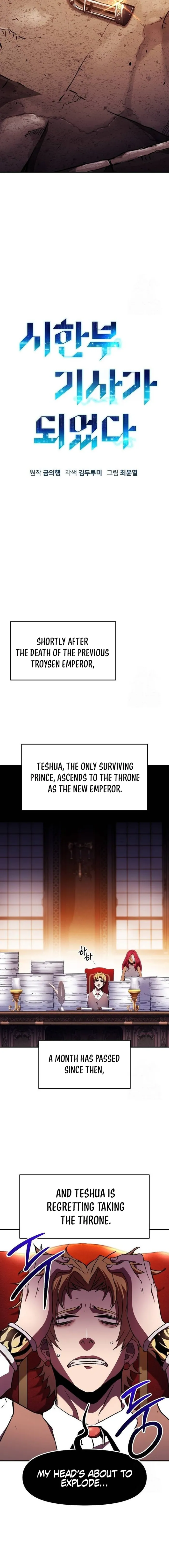 Page 8 of Chapter 73