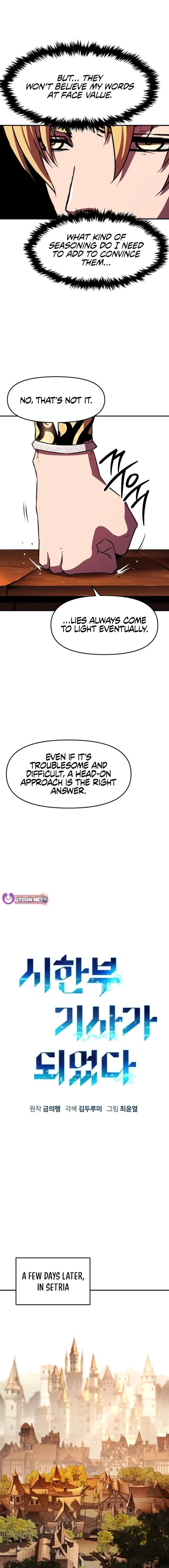 Page 6 of Chapter 74